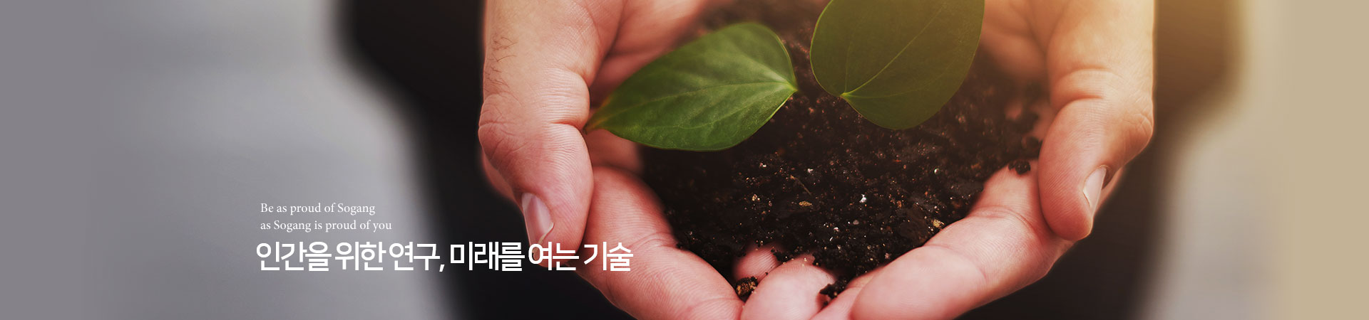 AI기반 자유전공학부 MAINVISUAL